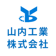 山内工業株式会社のアイコン