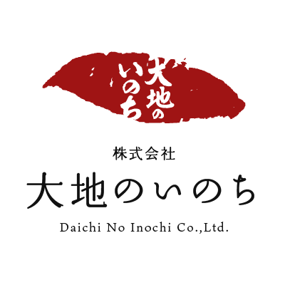 株式会社大地のいのちのロゴ