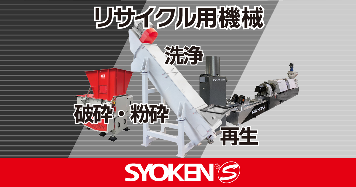商研株式会社のロゴ