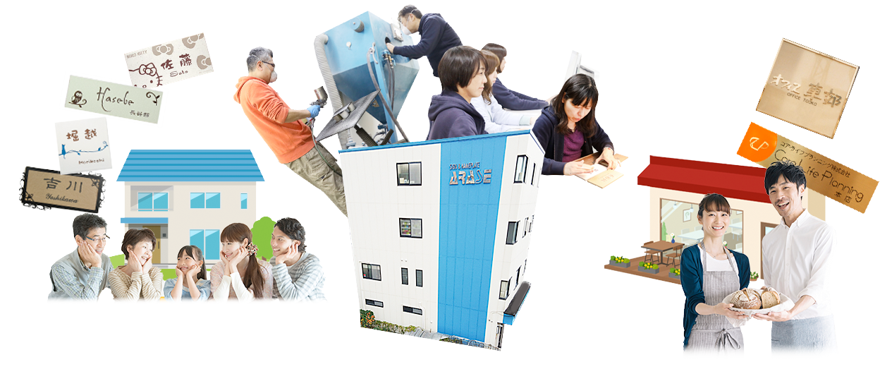 株式会社アラセのロゴ