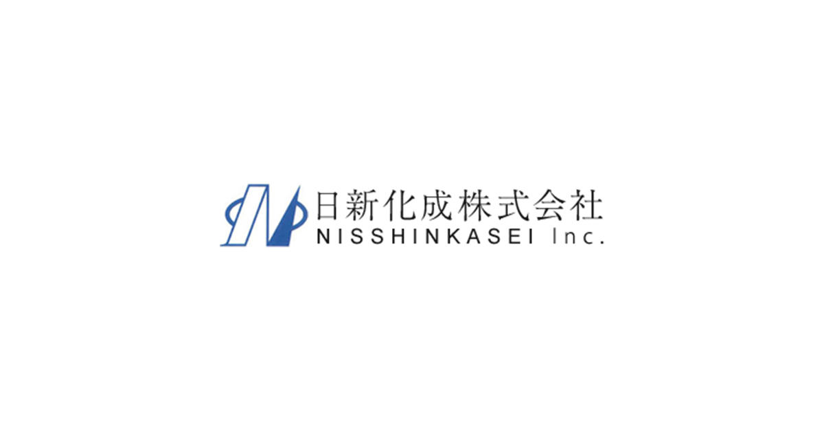 日新化成株式会社のロゴ