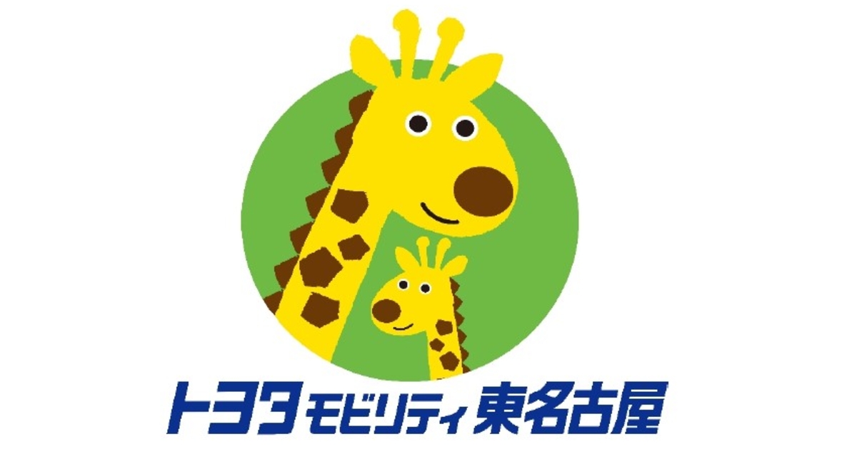 トヨタモビリティ東名古屋株式会社のロゴ