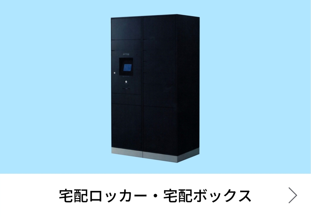 株式会社イノウエのロゴ