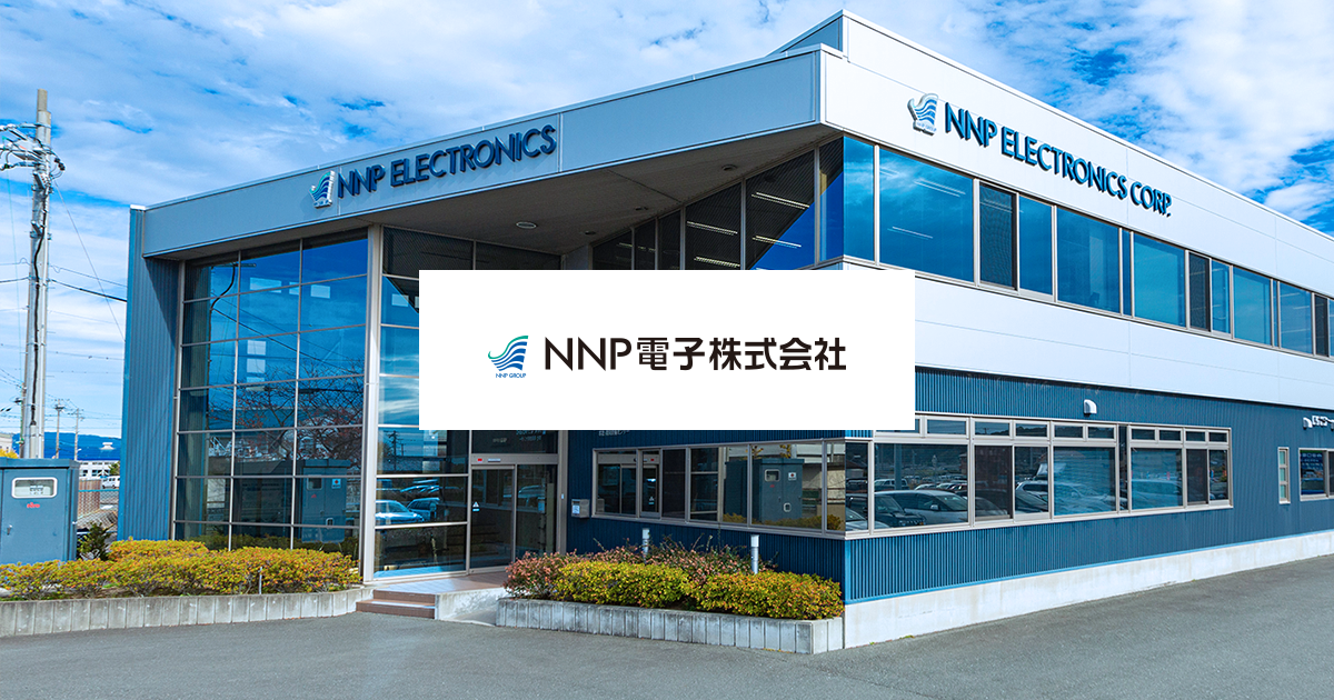 NNP電子株式会社のロゴ