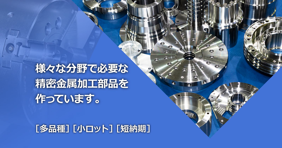 株式会社真田製作所のロゴ