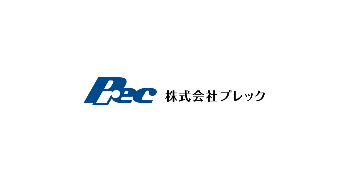株式会社プレックのロゴ