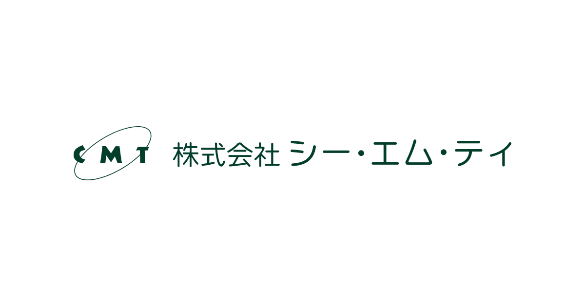 株式会社シー・エム・ティのロゴ
