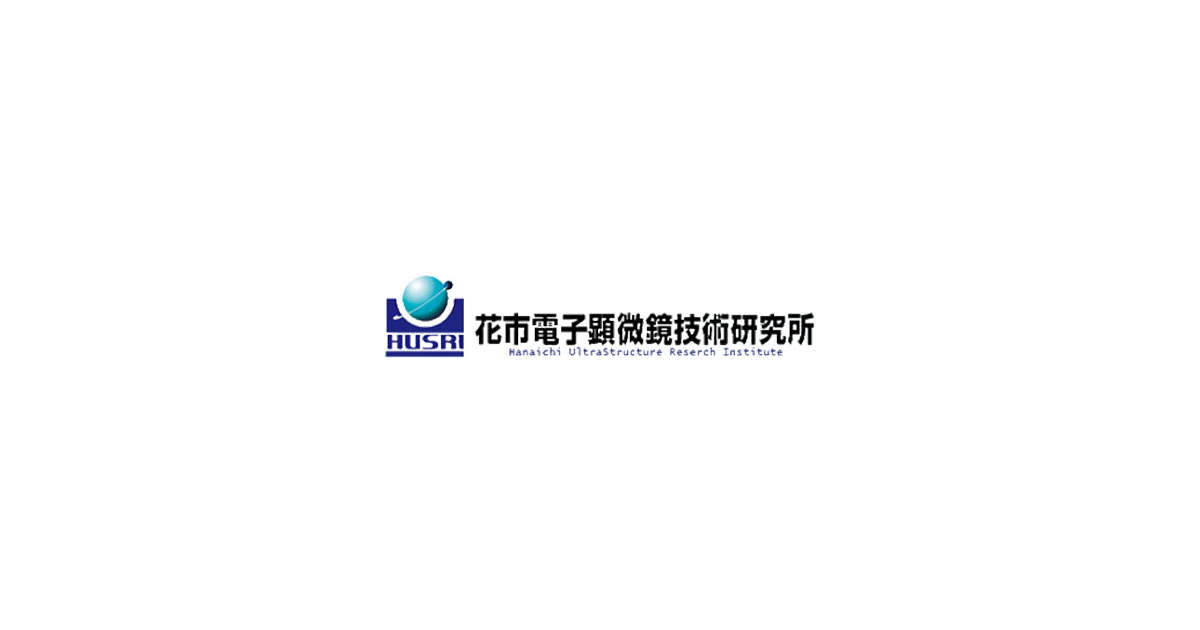 株式会社花市電子顕微鏡技術研究所のロゴ