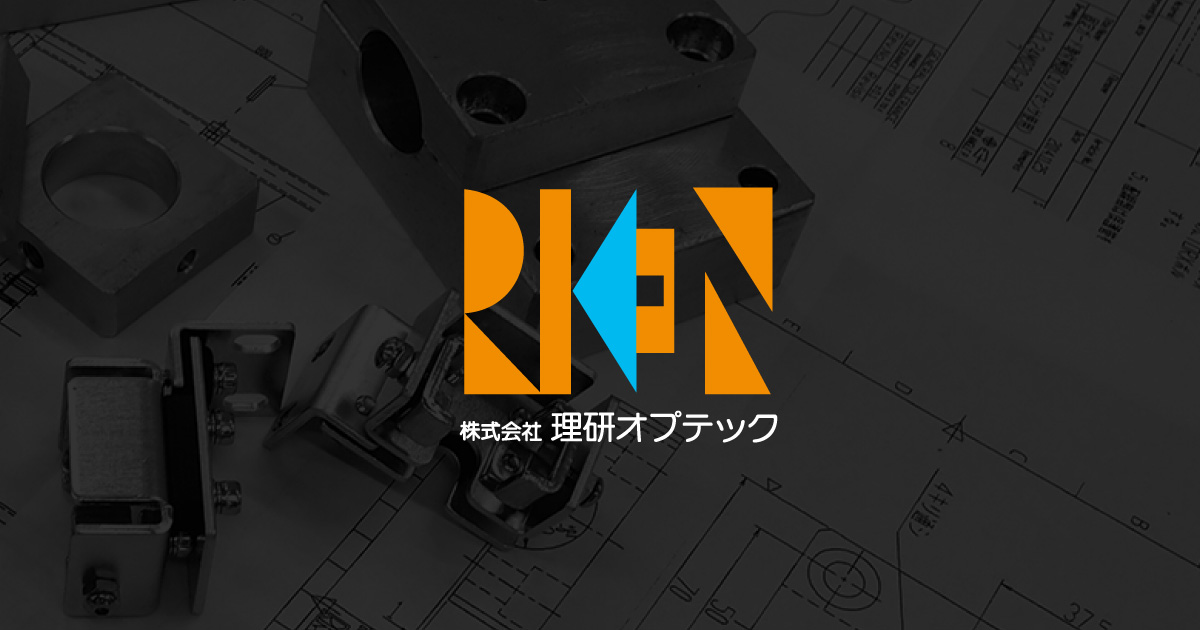 株式会社理研オプテックのロゴ