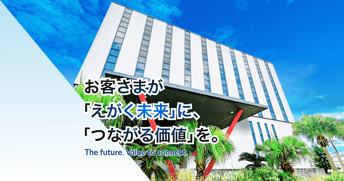FRT株式会社のロゴ