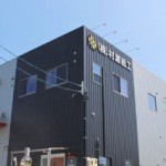 株式会社村瀬紙工のロゴ