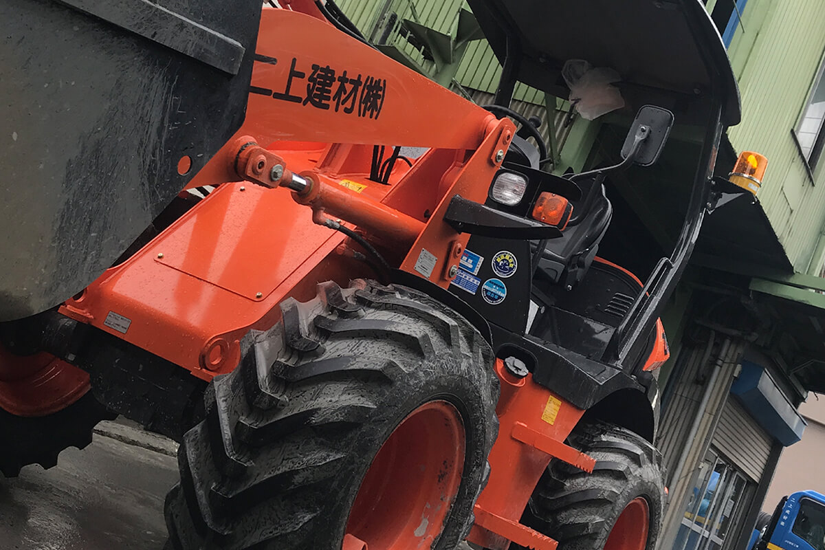 二上建材株式会社のロゴ
