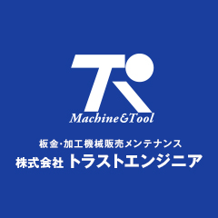 株式会社トラストエンジニアのロゴ
