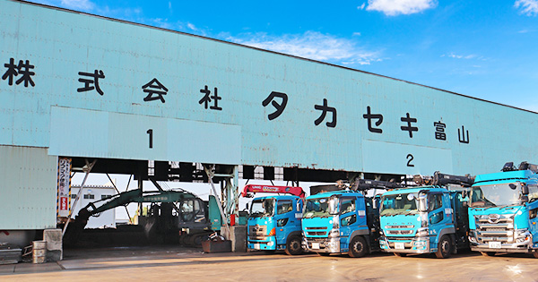 株式会社タカセキ富山のロゴ