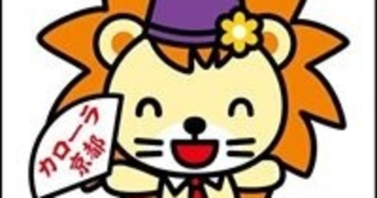 トヨタカローラ京都株式会社のロゴ