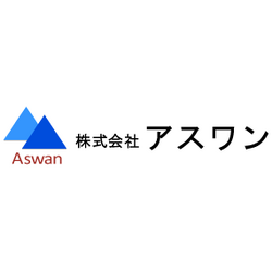 株式会社アスワンのロゴ
