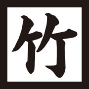 ホリモク株式会社のアイコン