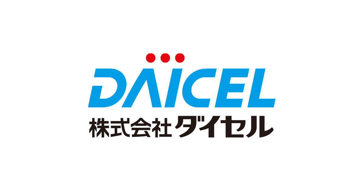 株式会社ダイセルのロゴ