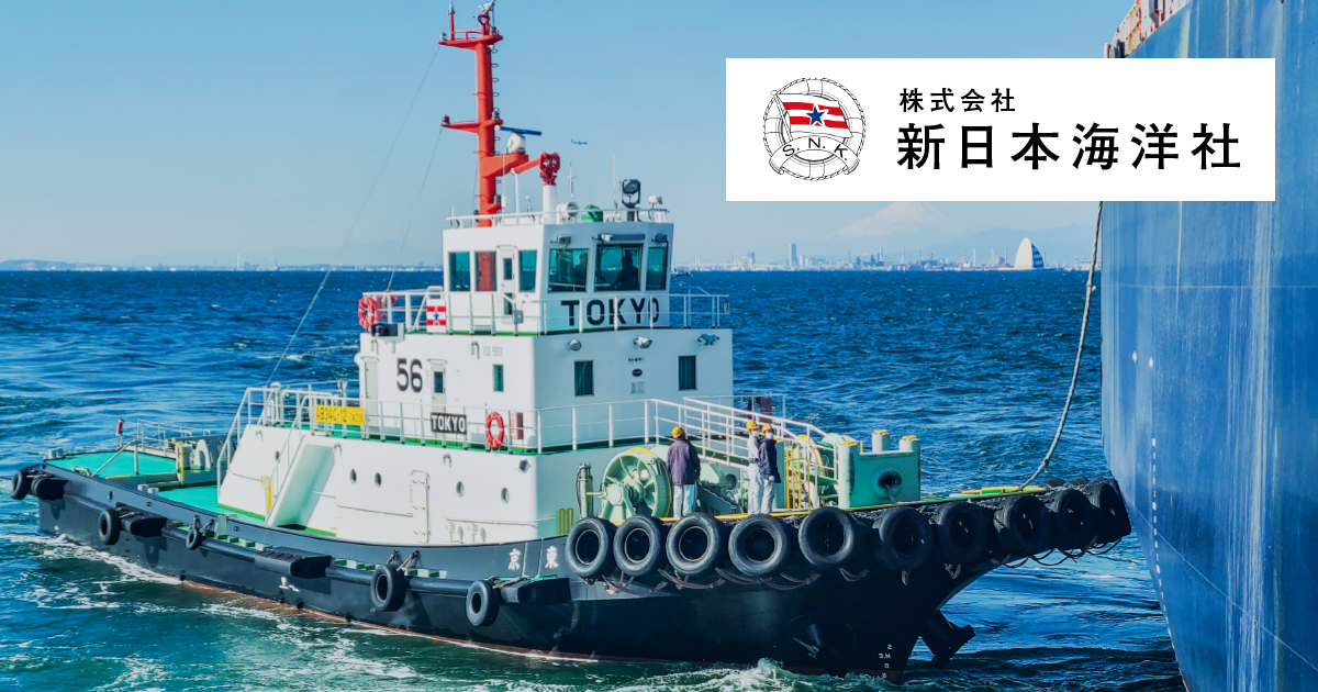 株式会社新日本海洋社のロゴ