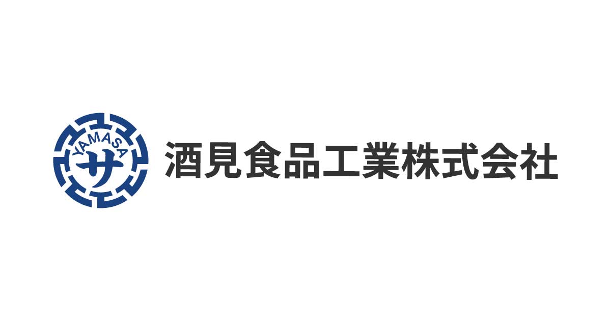 酒見食品工業株式会社のロゴ