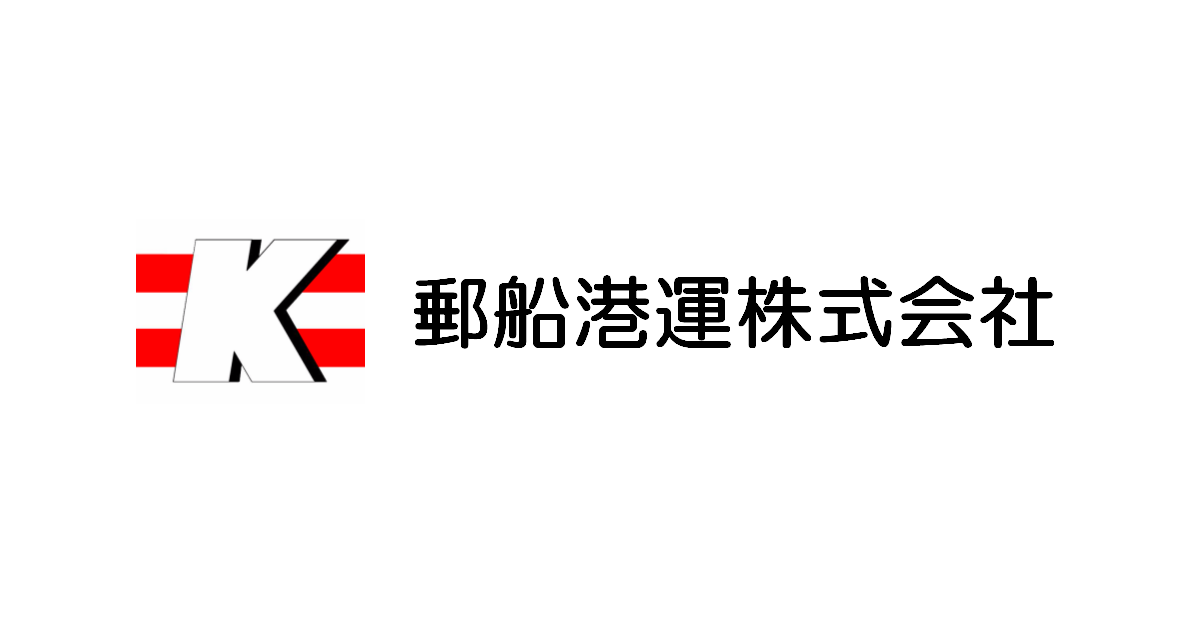郵船港運株式会社のロゴ