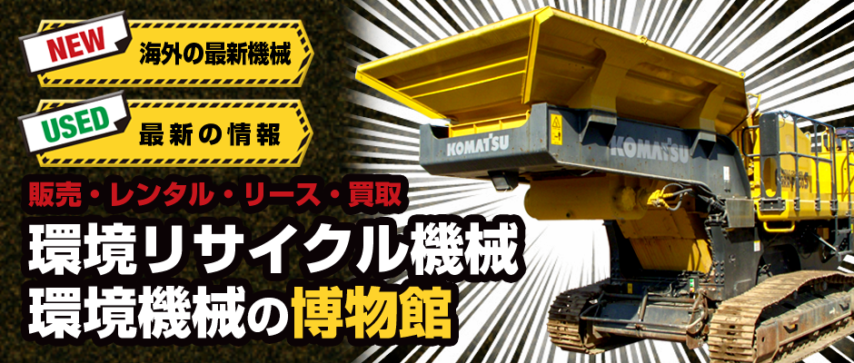 株式会社RHプランニングのロゴ
