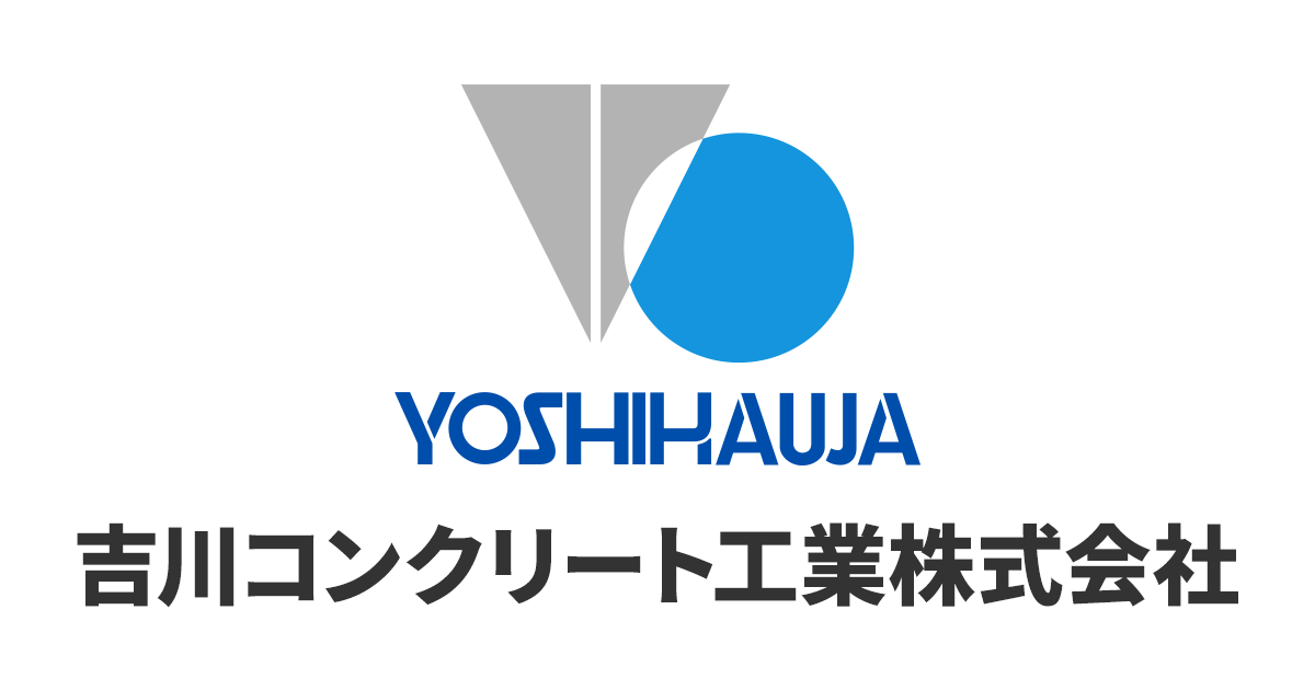 吉川コンクリート工業株式会社のロゴ