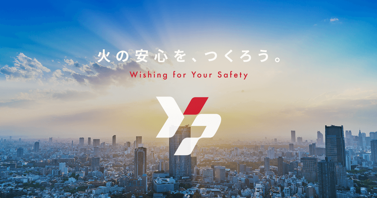 ヤマトプロテック株式会社のロゴ