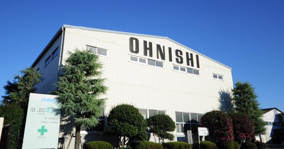 株式会社大西製作所のロゴ