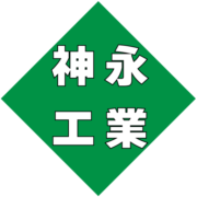 神永工業株式会社のアイコン