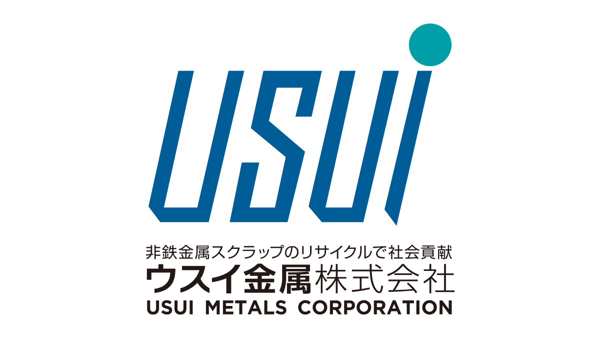 ウスイ金属株式会社のロゴ