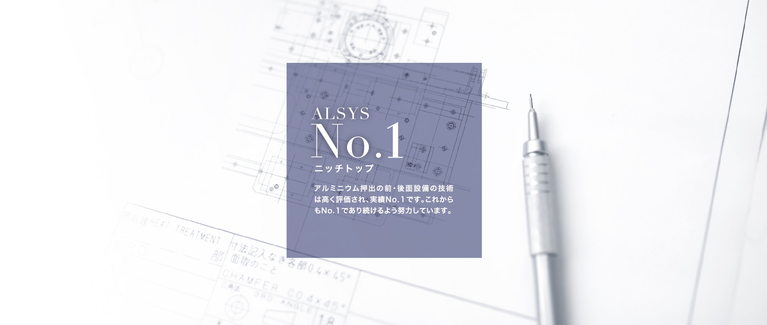 株式会社アルシスのロゴ