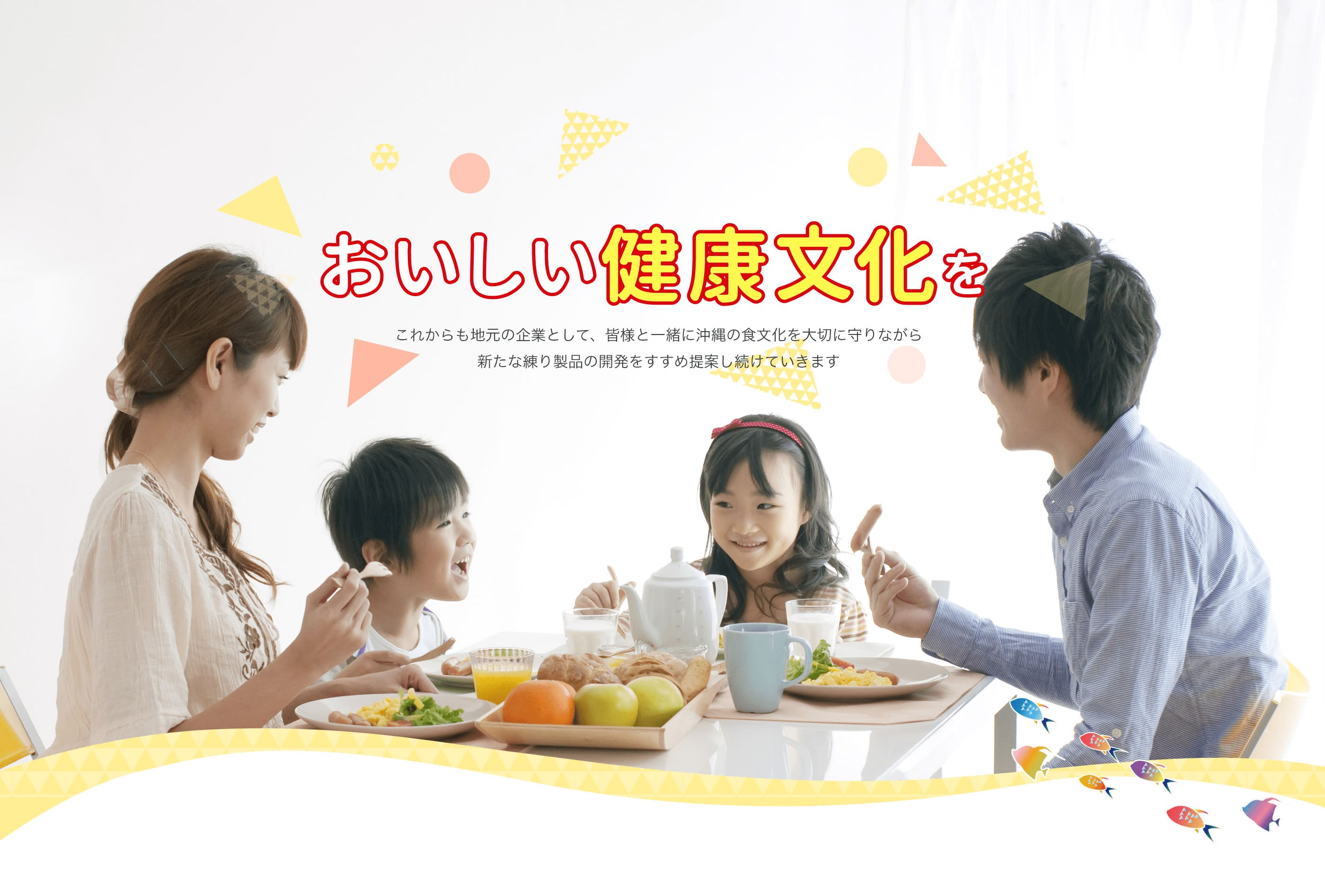 海洋食品株式会社のロゴ