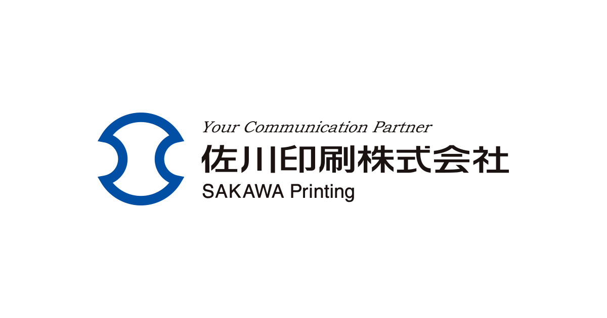 佐川印刷株式会社のロゴ