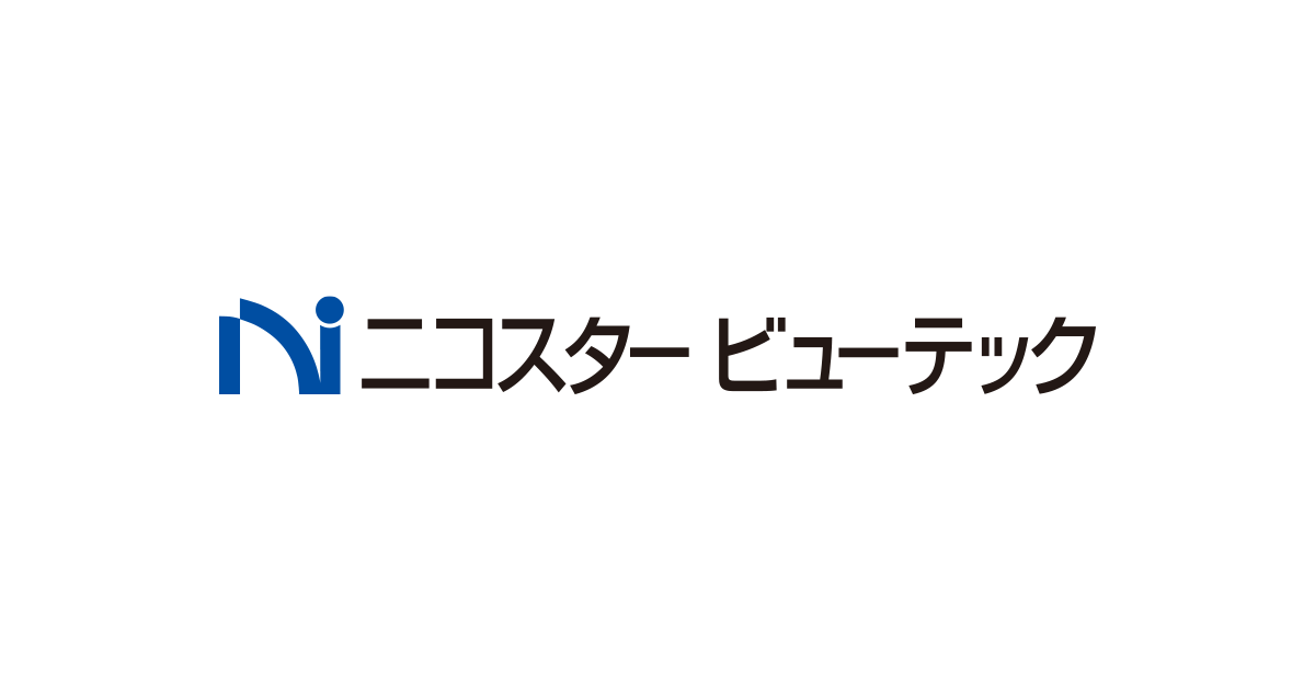 ニコスタービューテック株式会社のロゴ