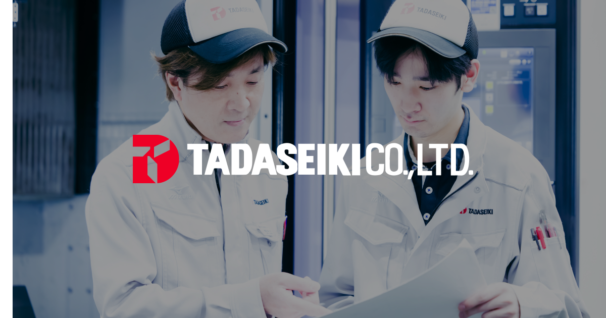 株式会社名古屋多田精機のロゴ