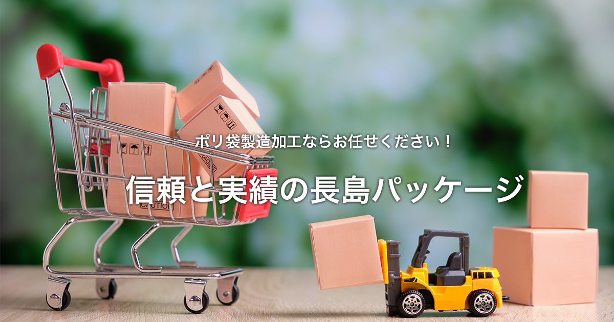 有限会社江東護謨工業所のロゴ