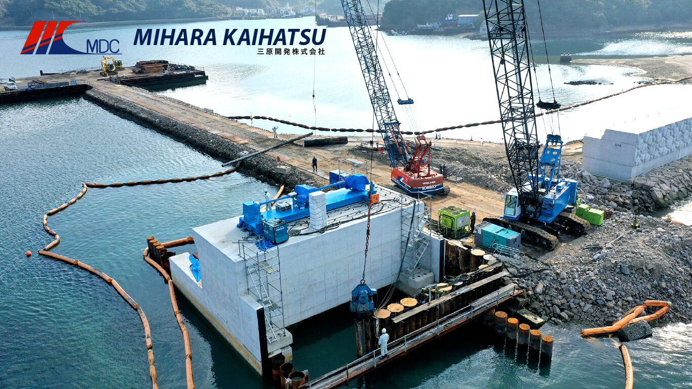 三原開発株式会社のロゴ