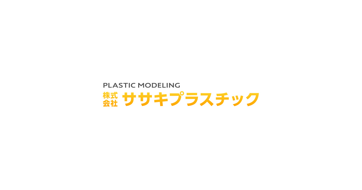 株式会社ササキプラスチックのロゴ