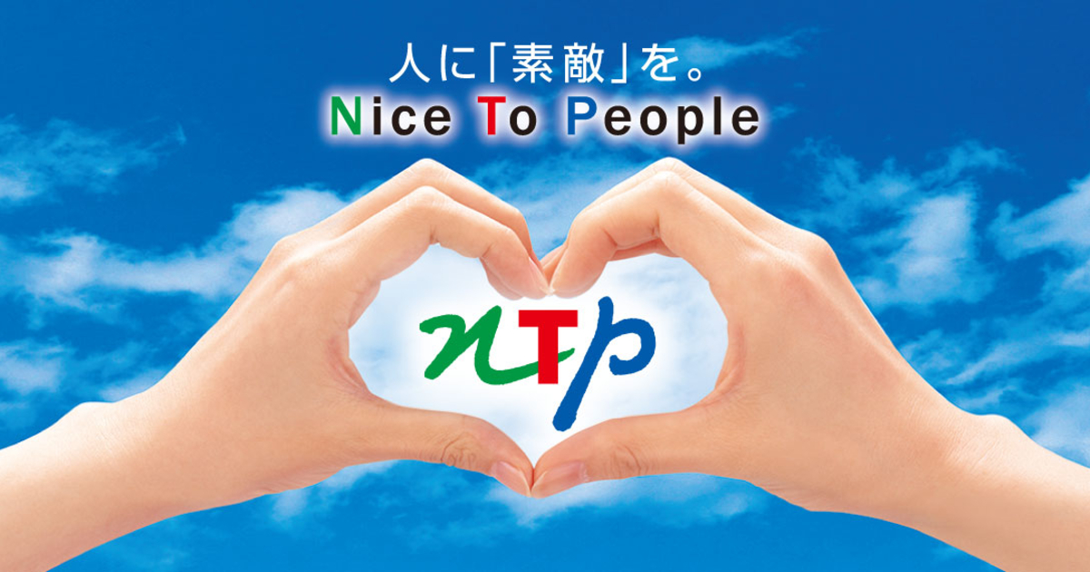 ＮＴＰ名古屋トヨペット株式会社のロゴ