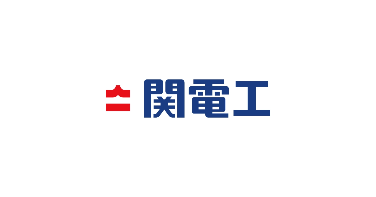 株式会社関電工のロゴ