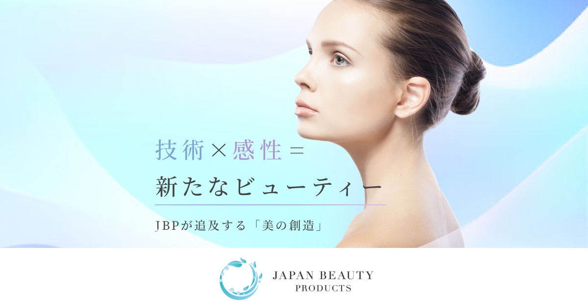 株式会社ジャパンビューティプロダクツのロゴ