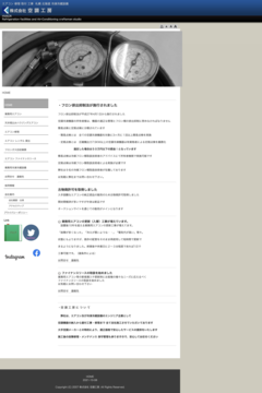 株式会社空調工房のロゴ