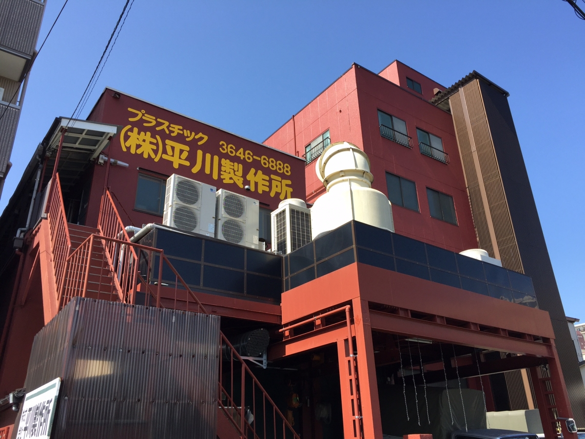 株式会社平川製作所のロゴ