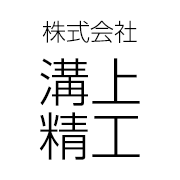株式会社溝上精工のアイコン