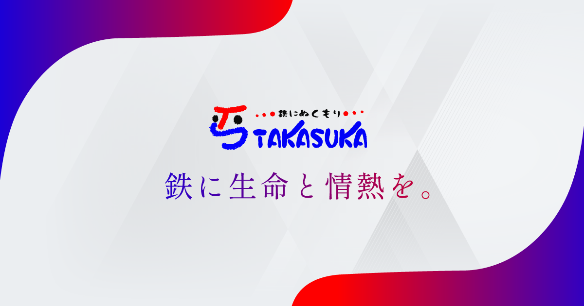 有限会社サヤ工業のロゴ