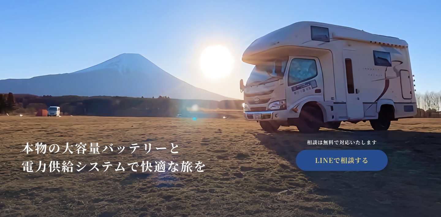 株式会社ＷＡのロゴ