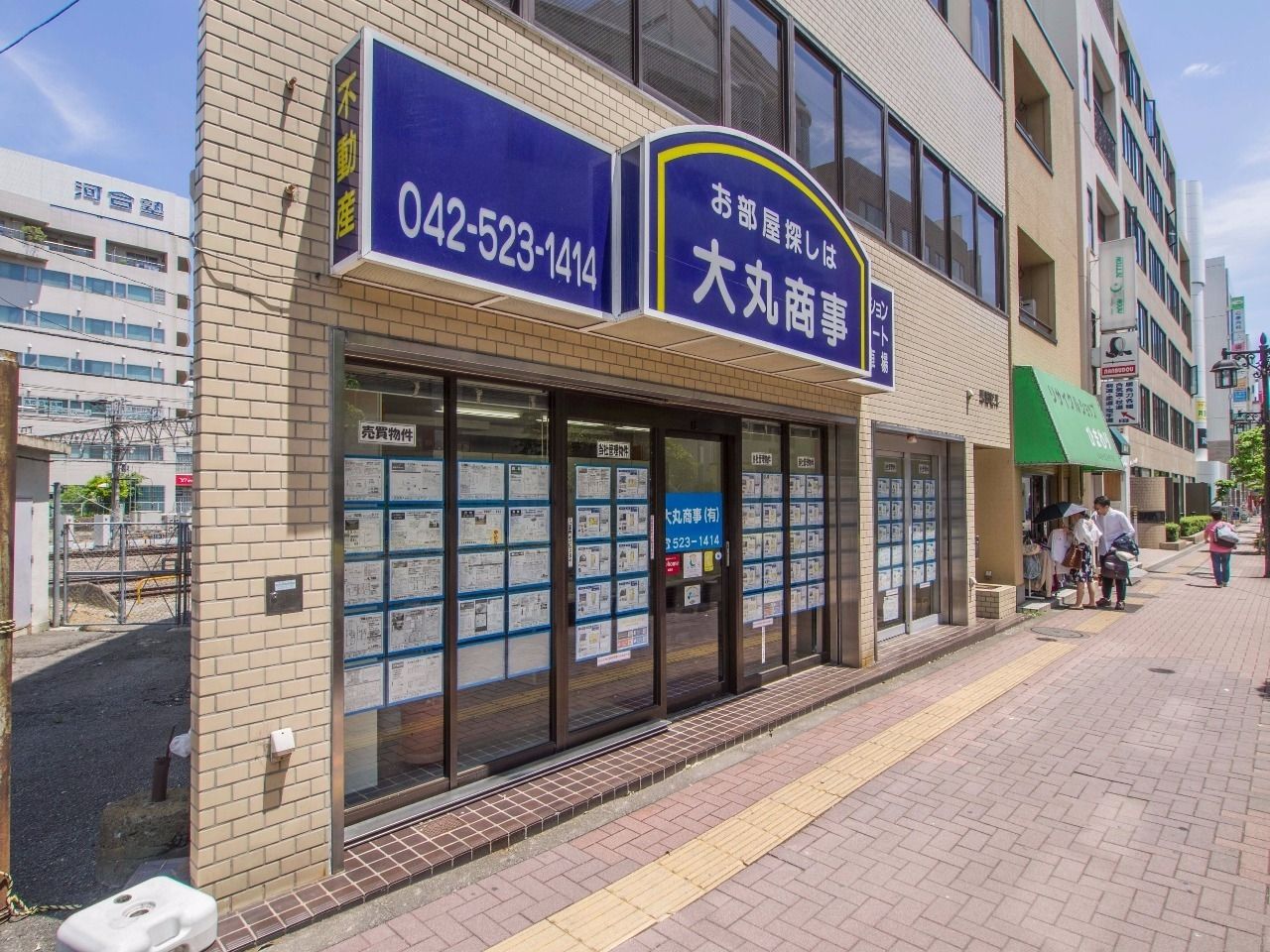 大丸商事有限会社のロゴ