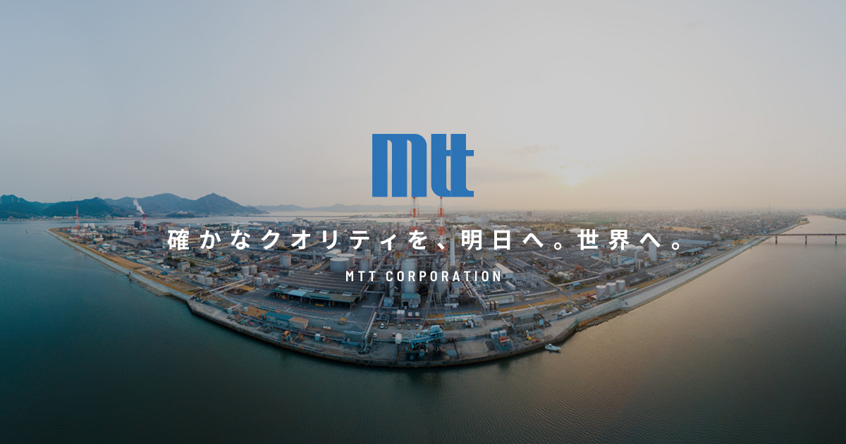 エムティティ株式会社のロゴ