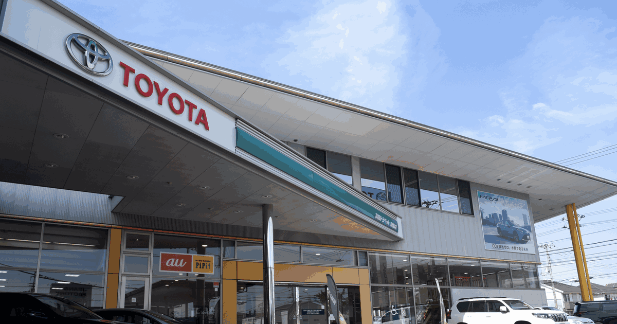 高知トヨペツト株式会社のロゴ